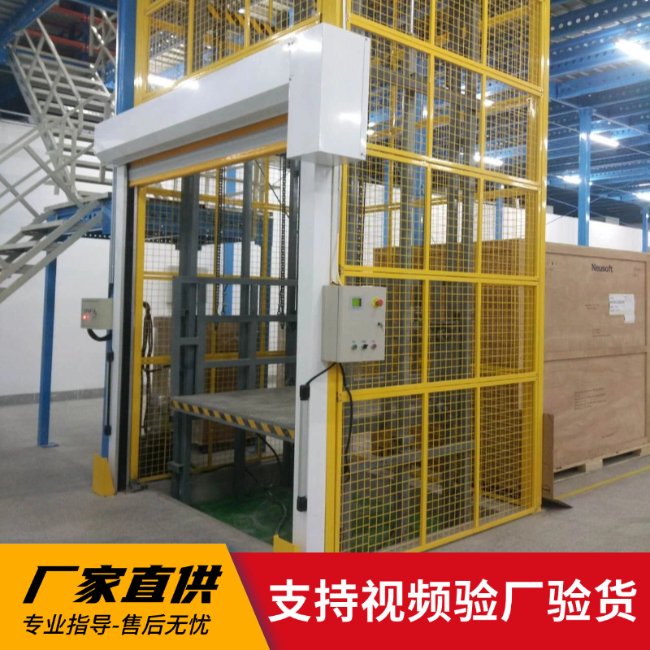 当雄3吨室内升降货梯安装