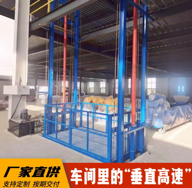 当雄4吨二层升降货梯安装